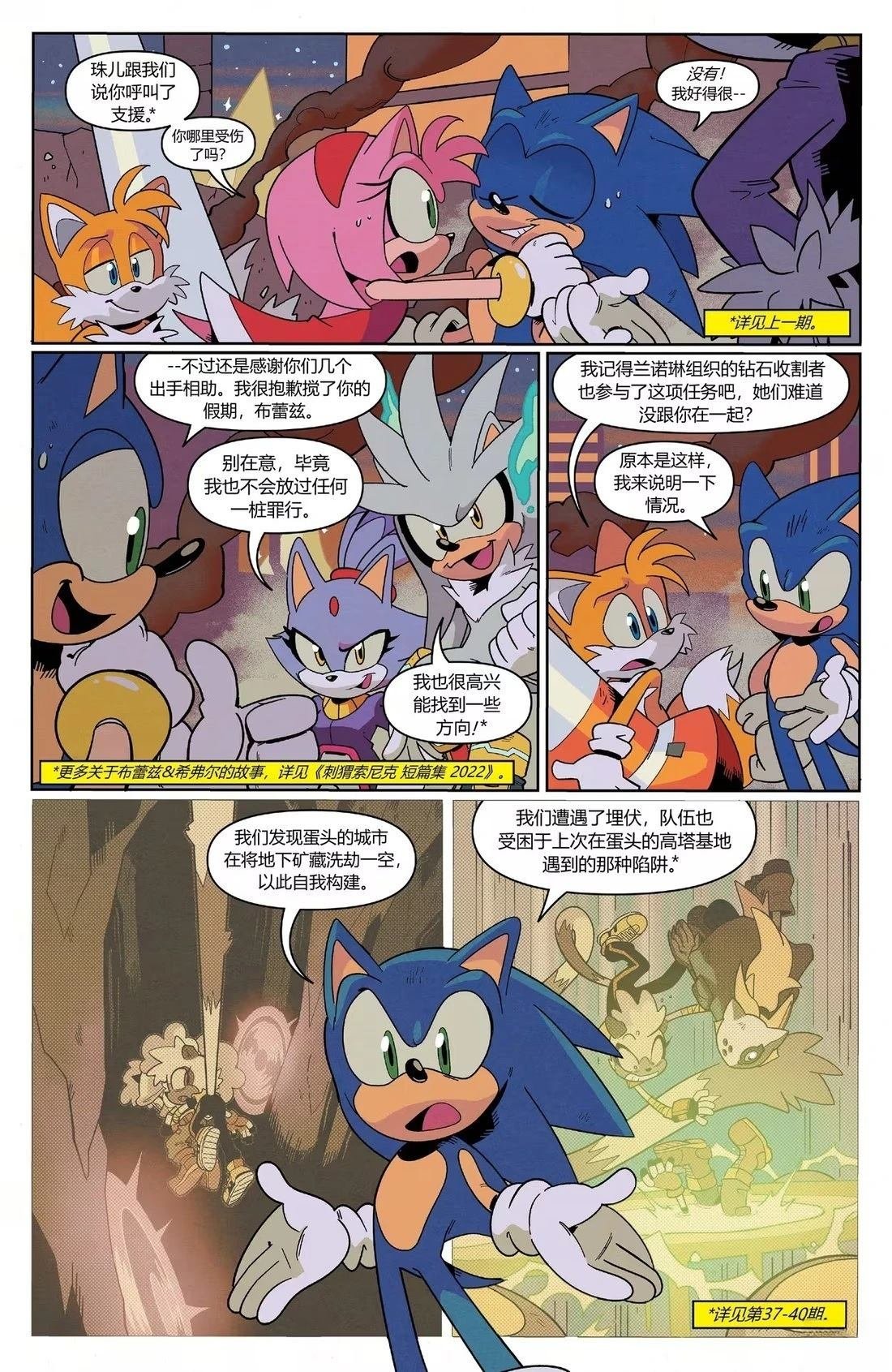 第58话