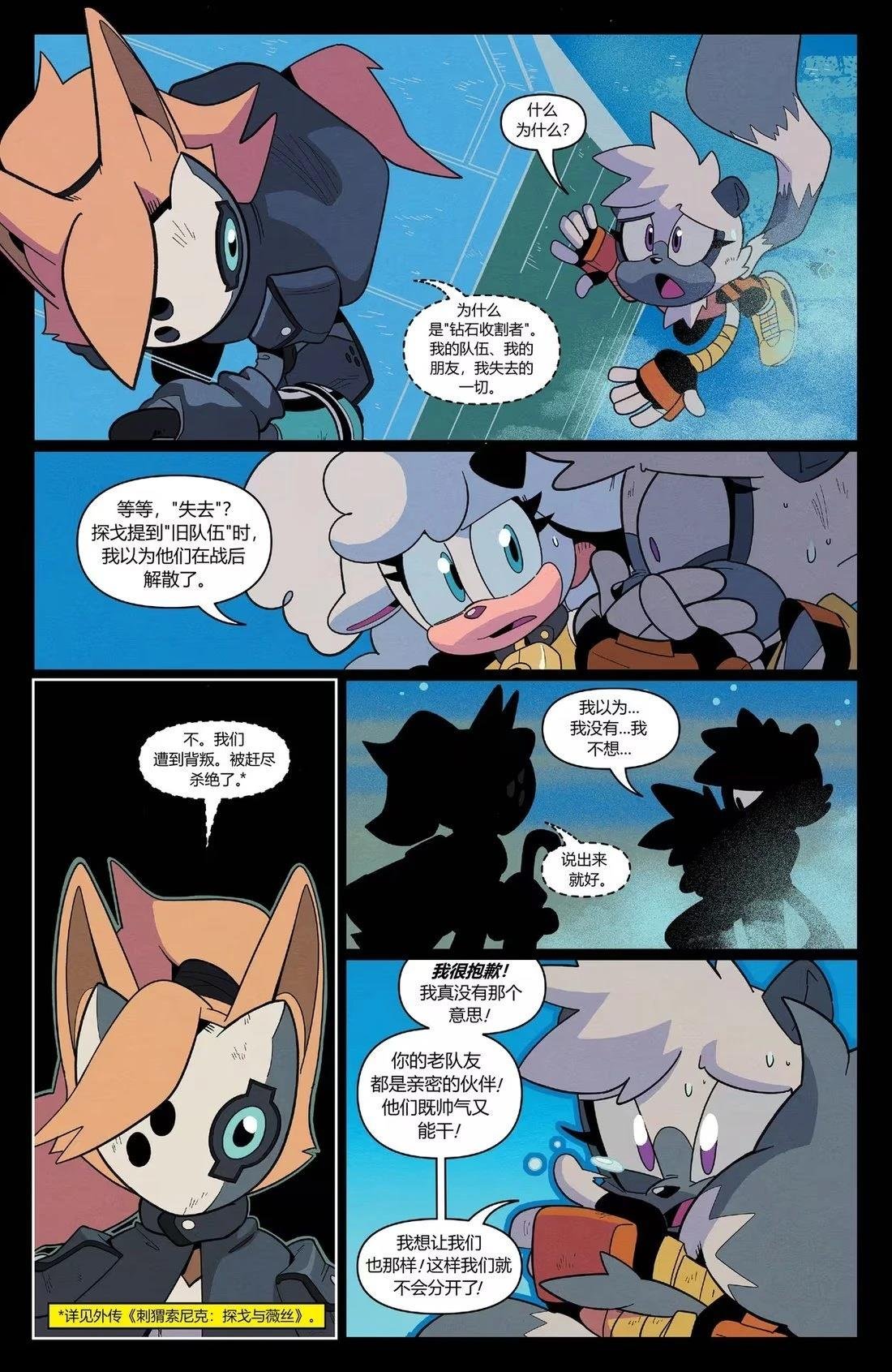 第58话