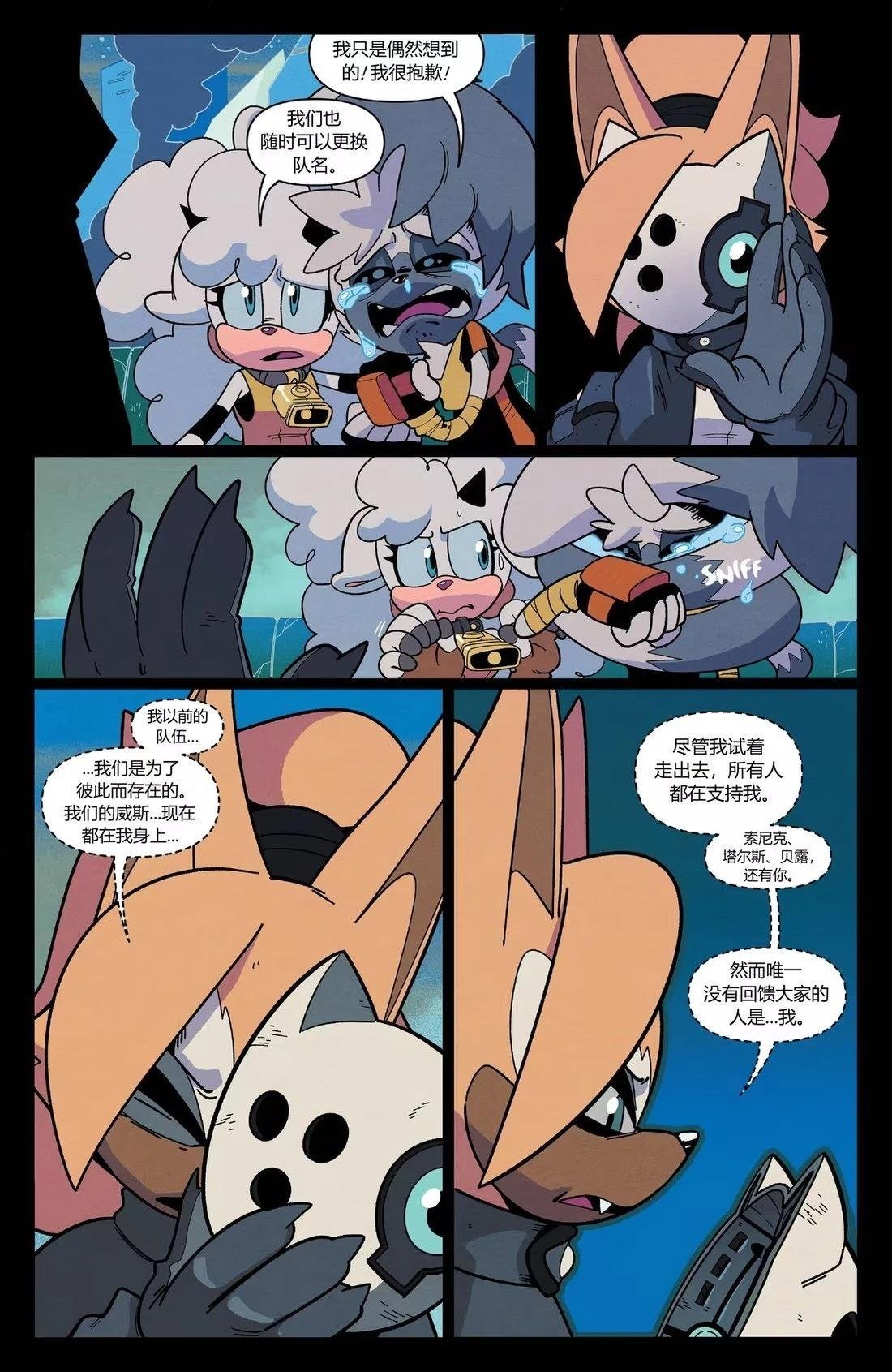 第58话
