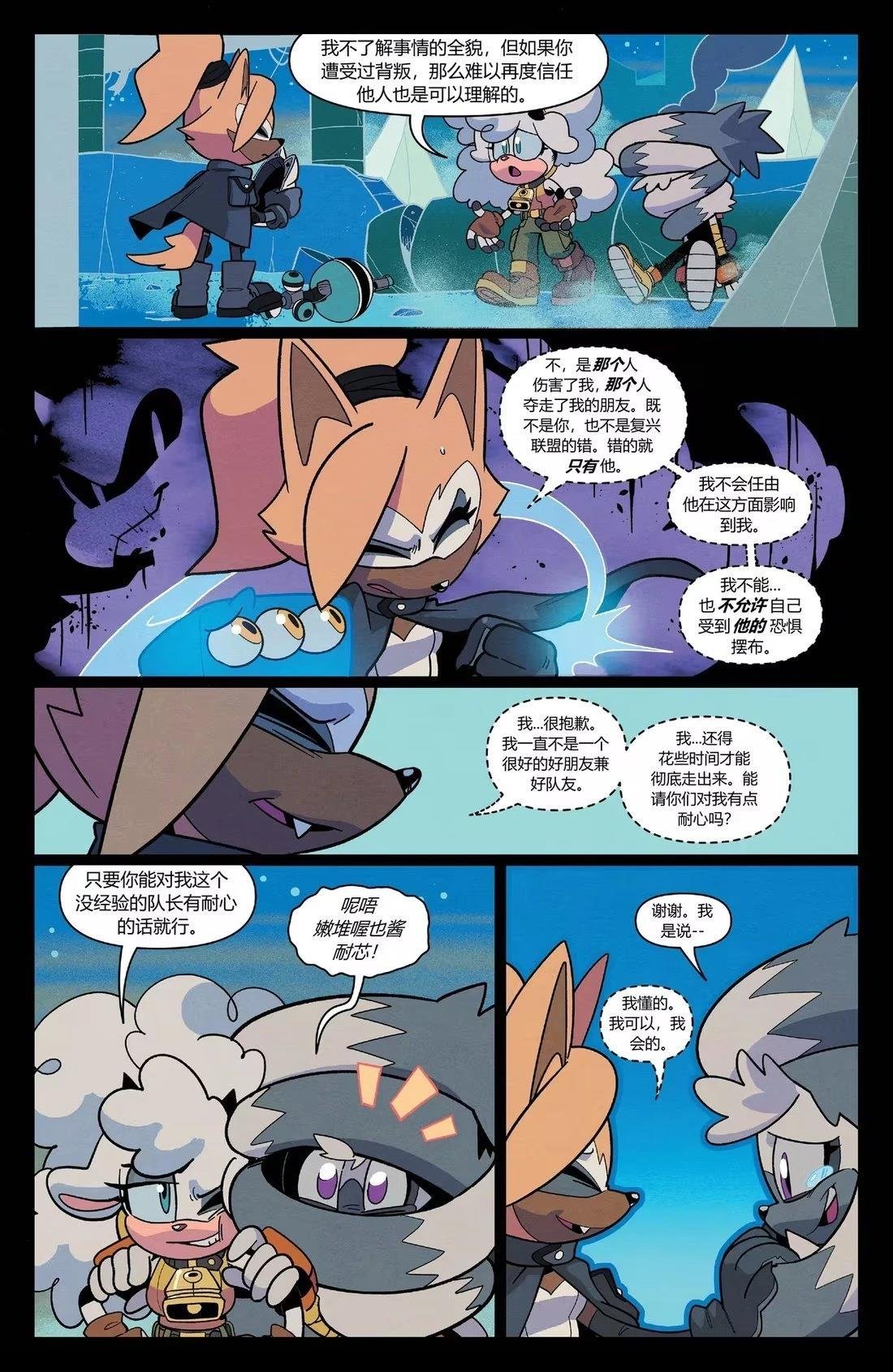 第58话