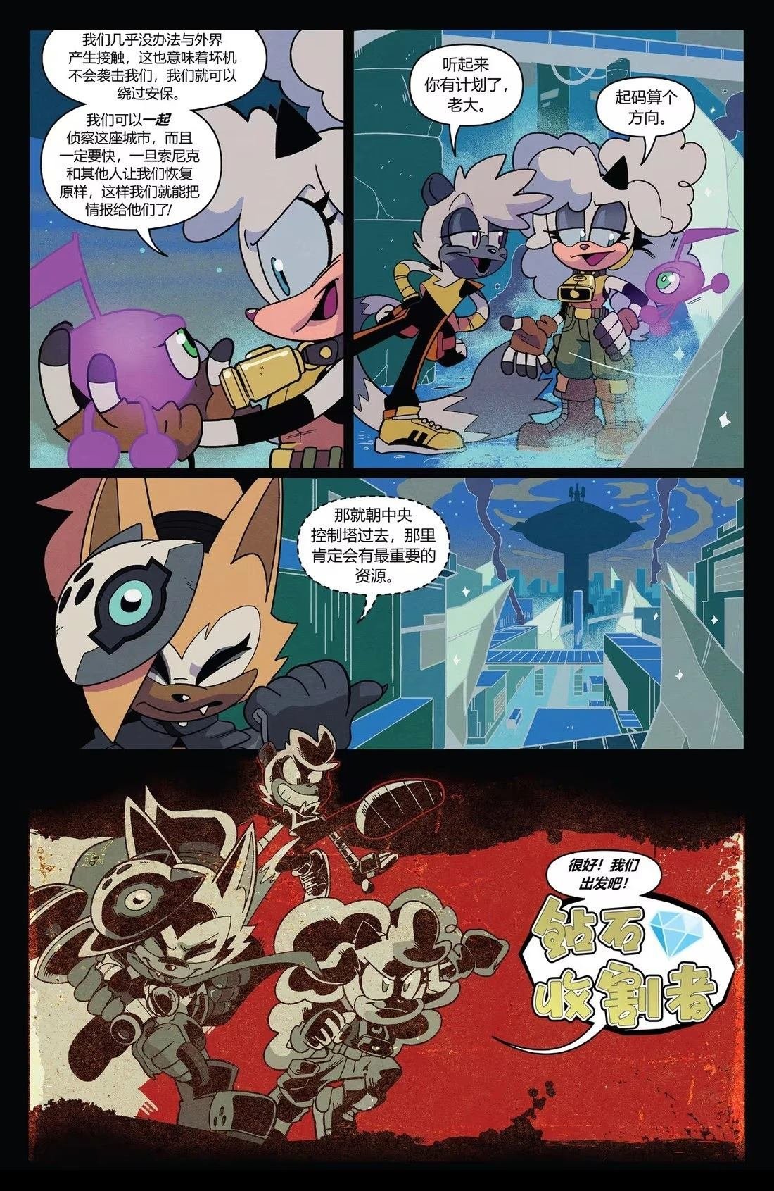第58话