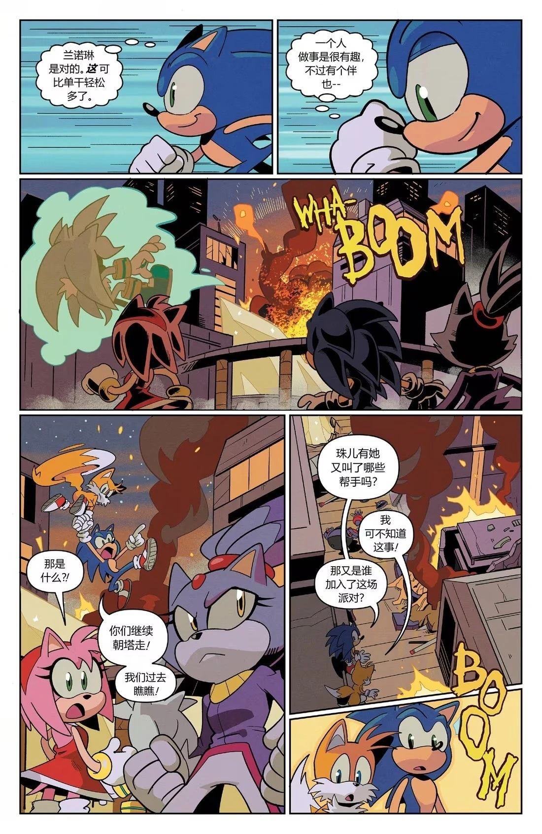 第58话