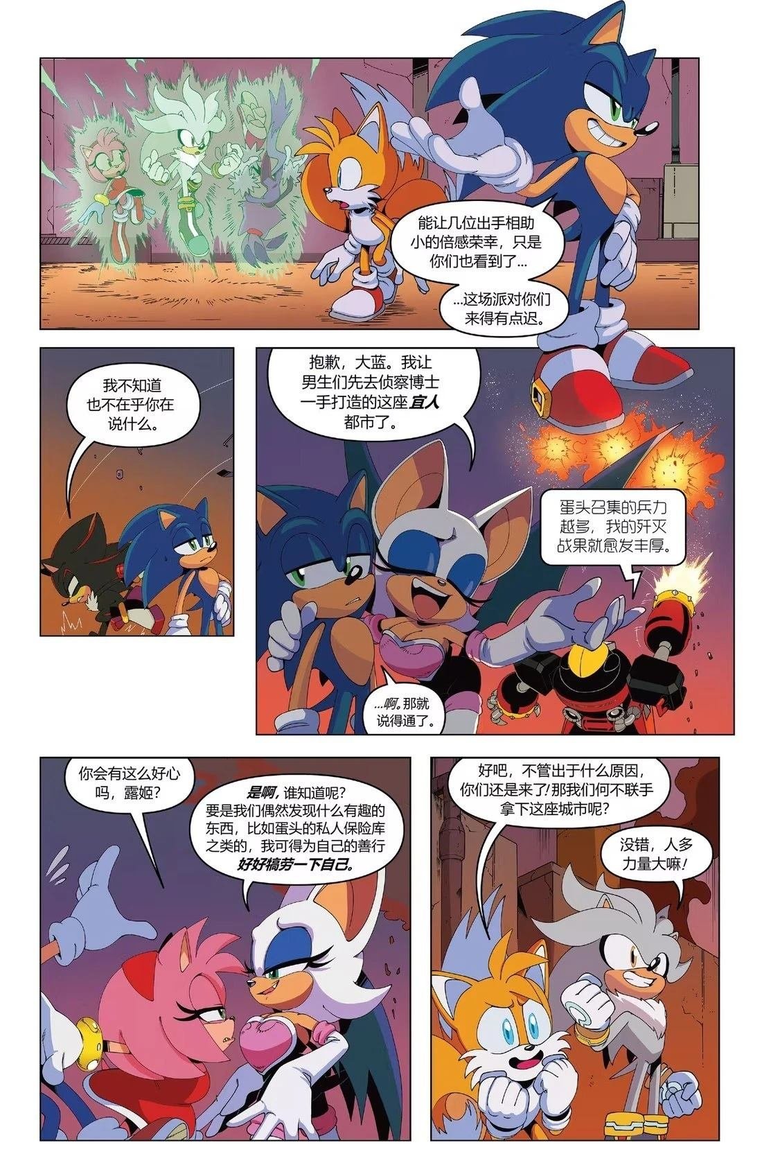 第59话