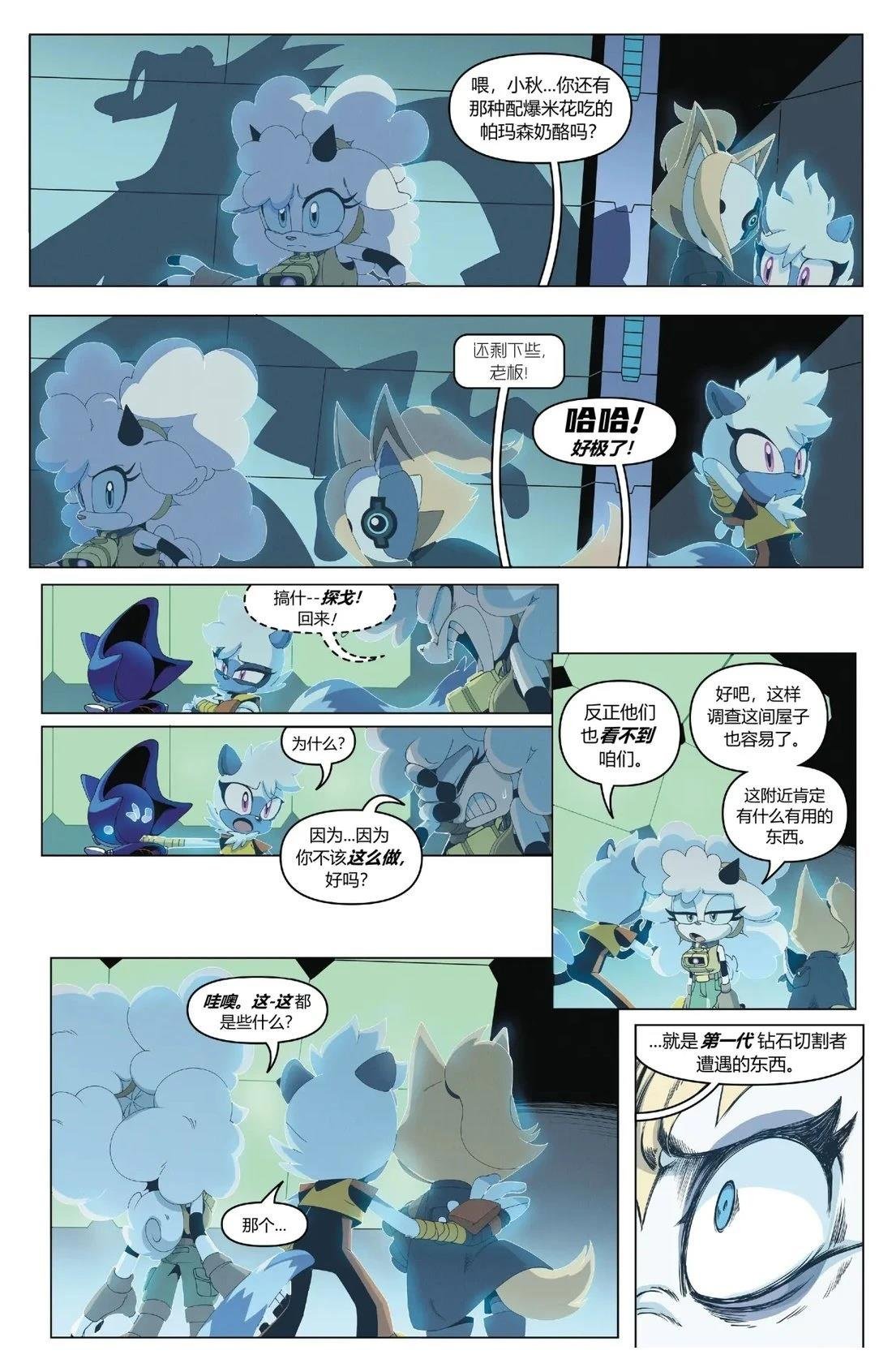 第59话