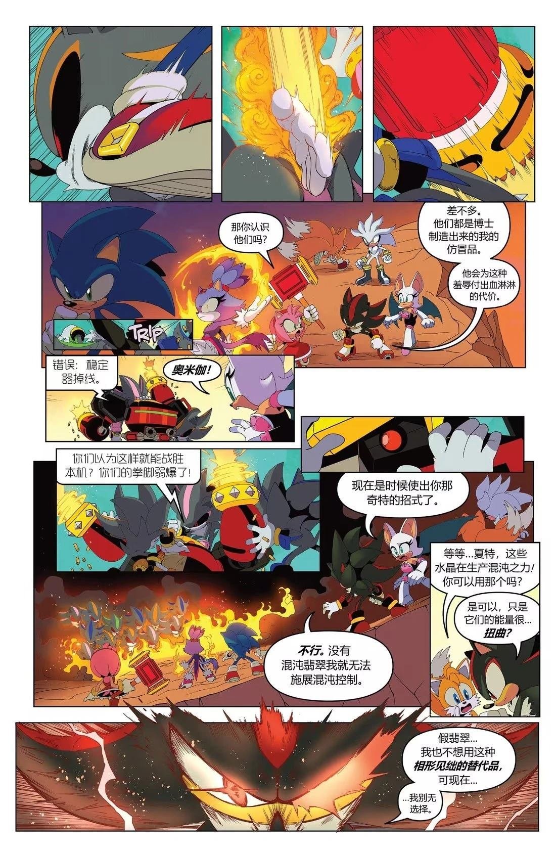 第59话
