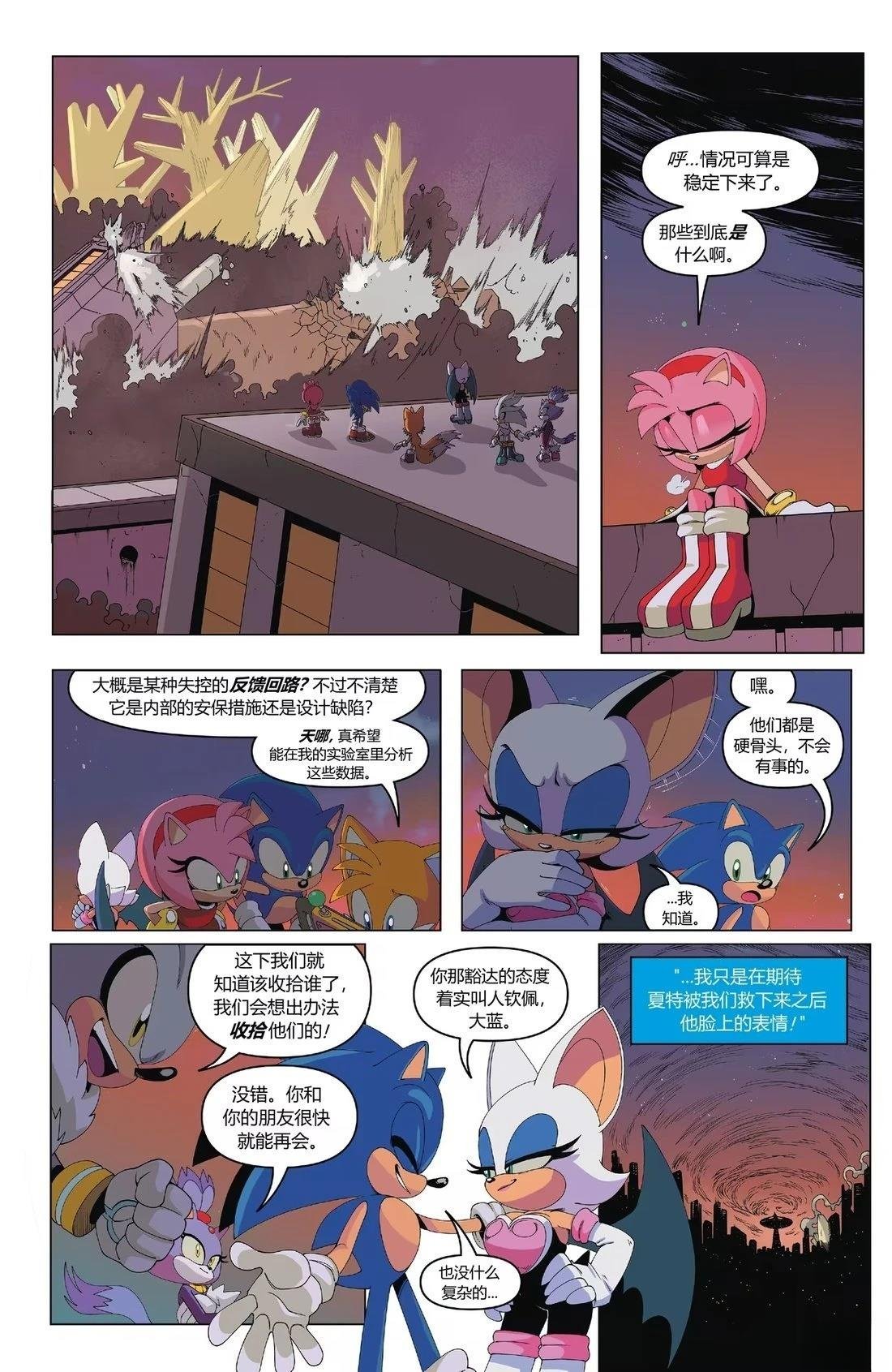 第59话