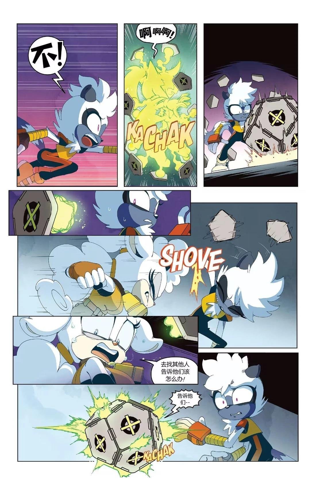 第59话