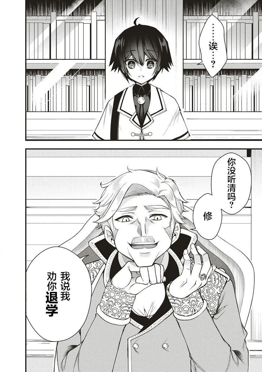 第1.1话