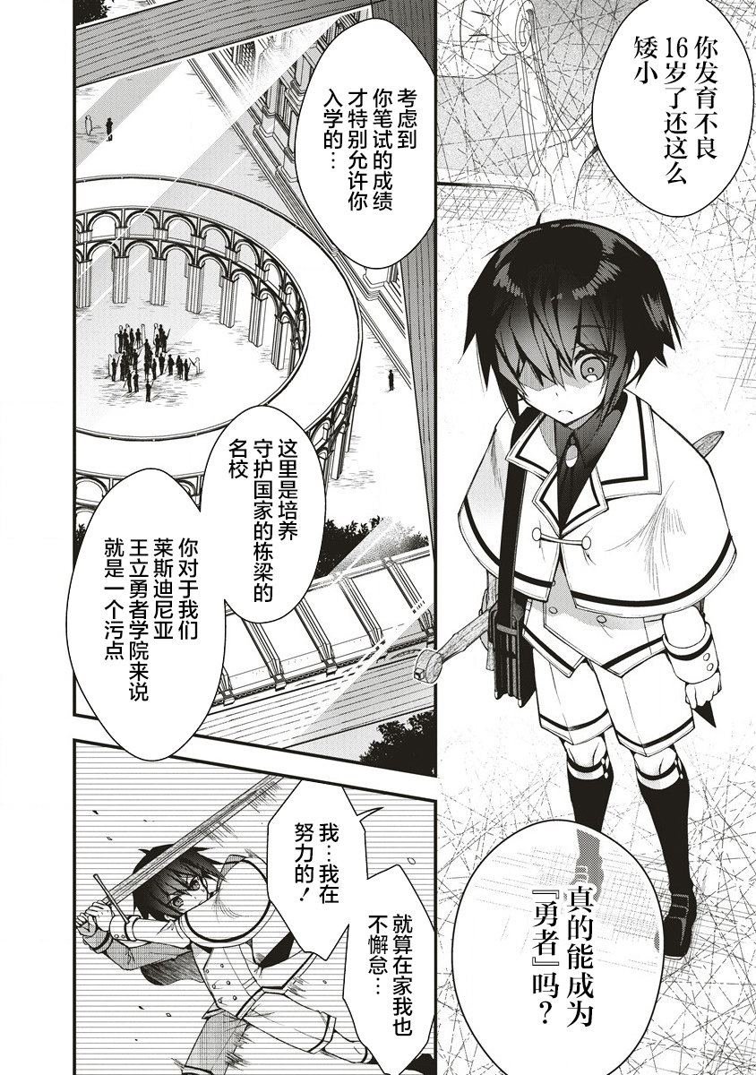 第1.1话