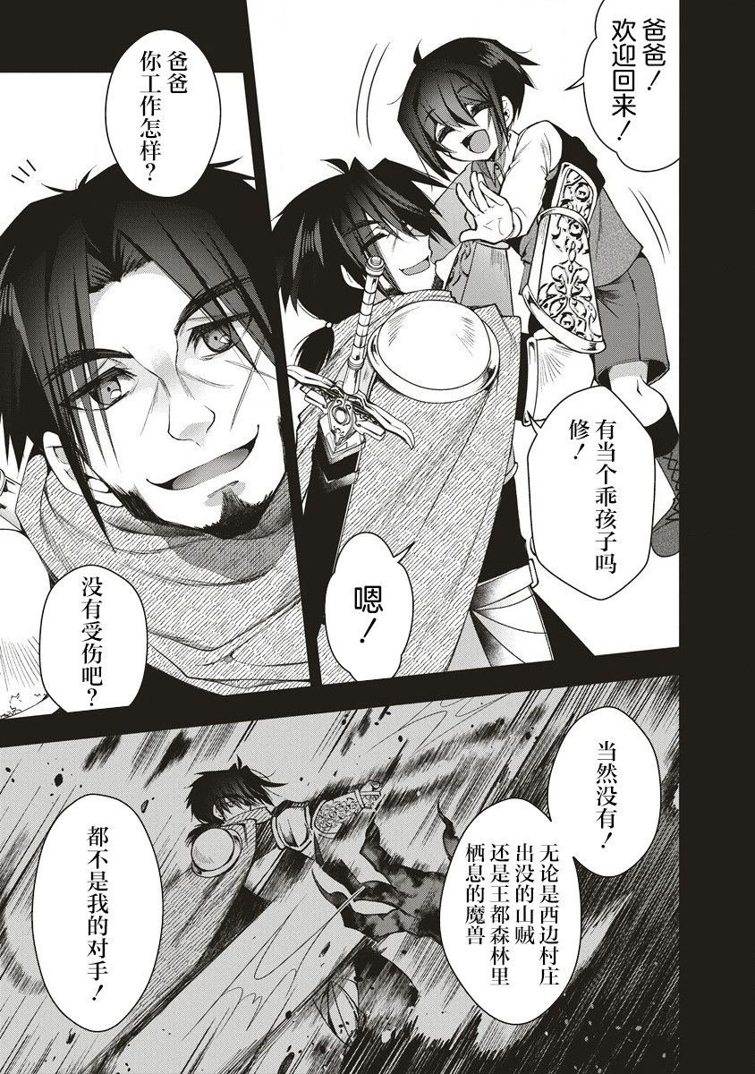 第1.1话