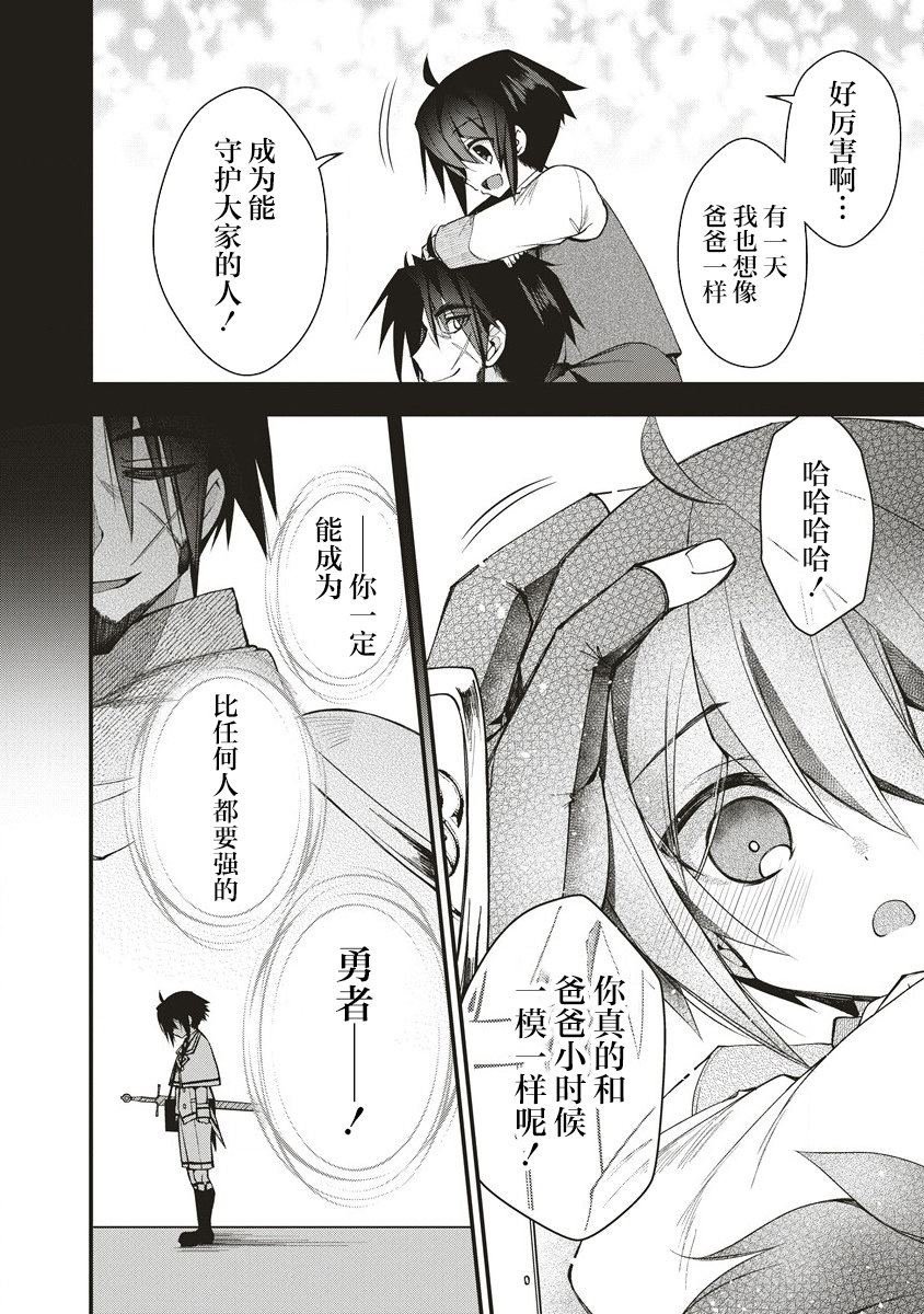 第1.1话