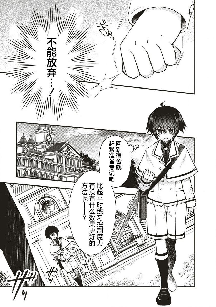 第1.1话