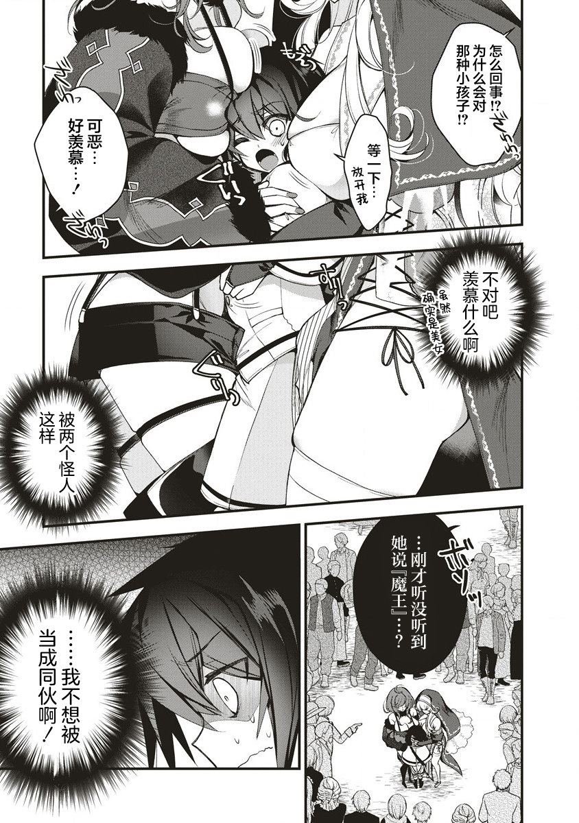 第1.1话