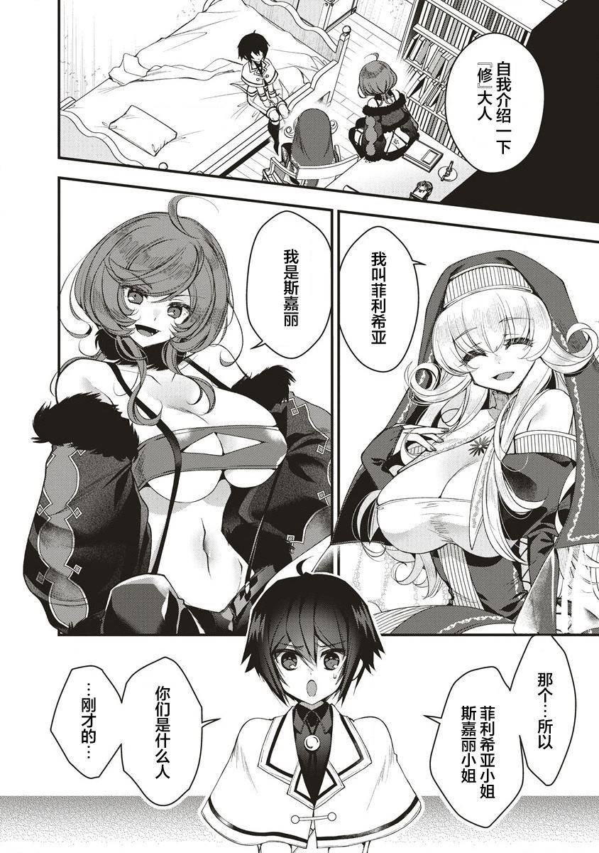 第1.2话