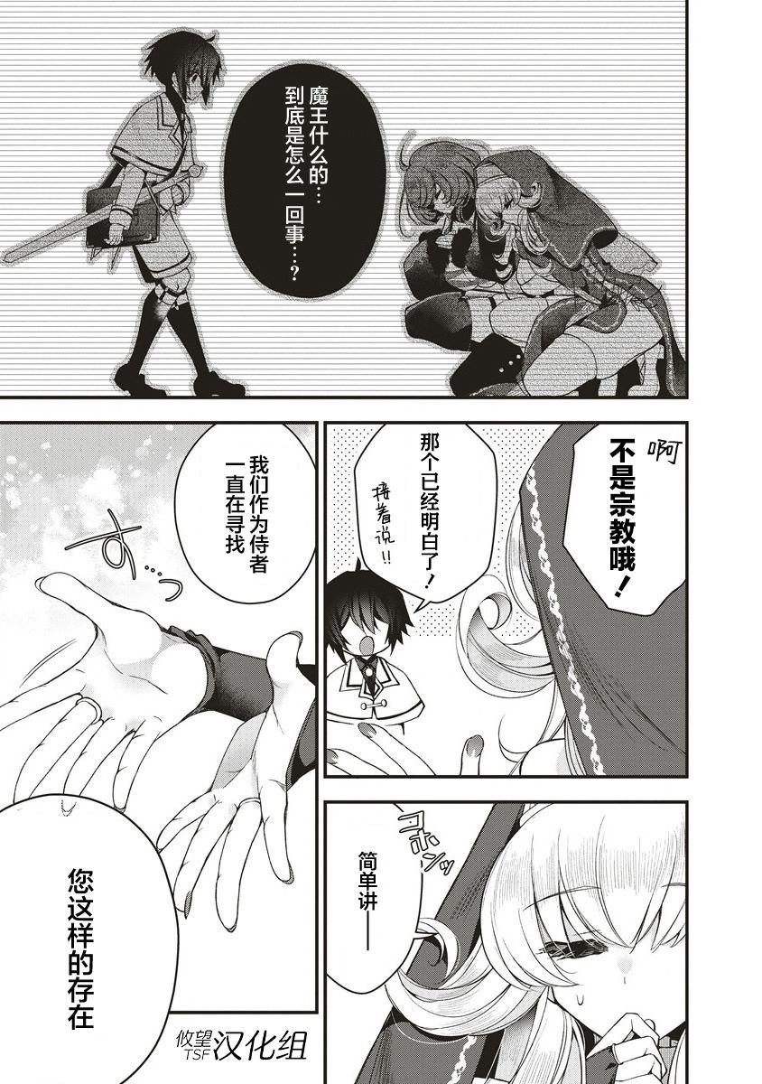 第1.2话