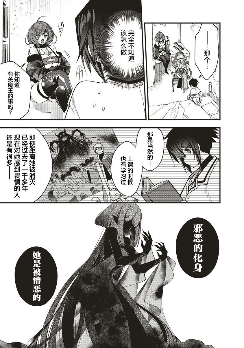 第1.2话