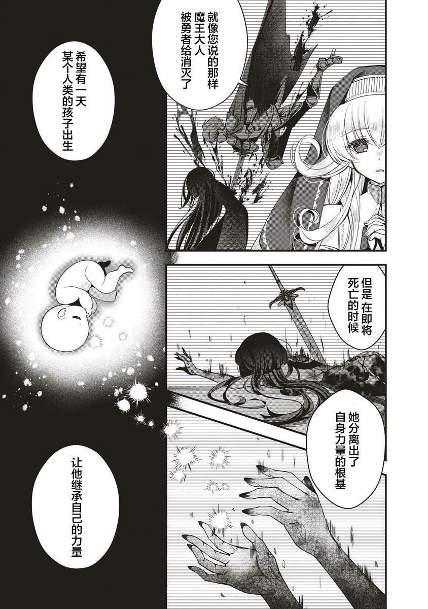 第1.2话