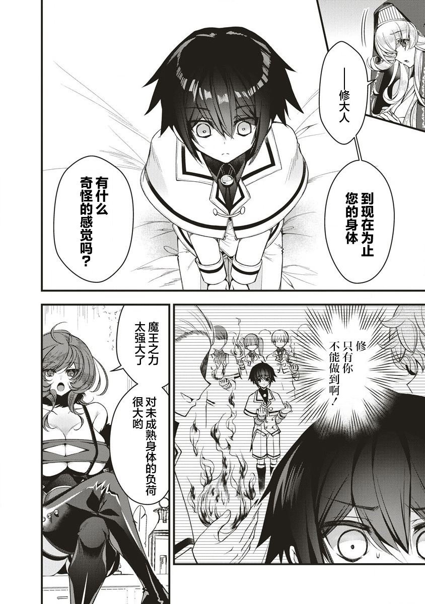 第1.2话