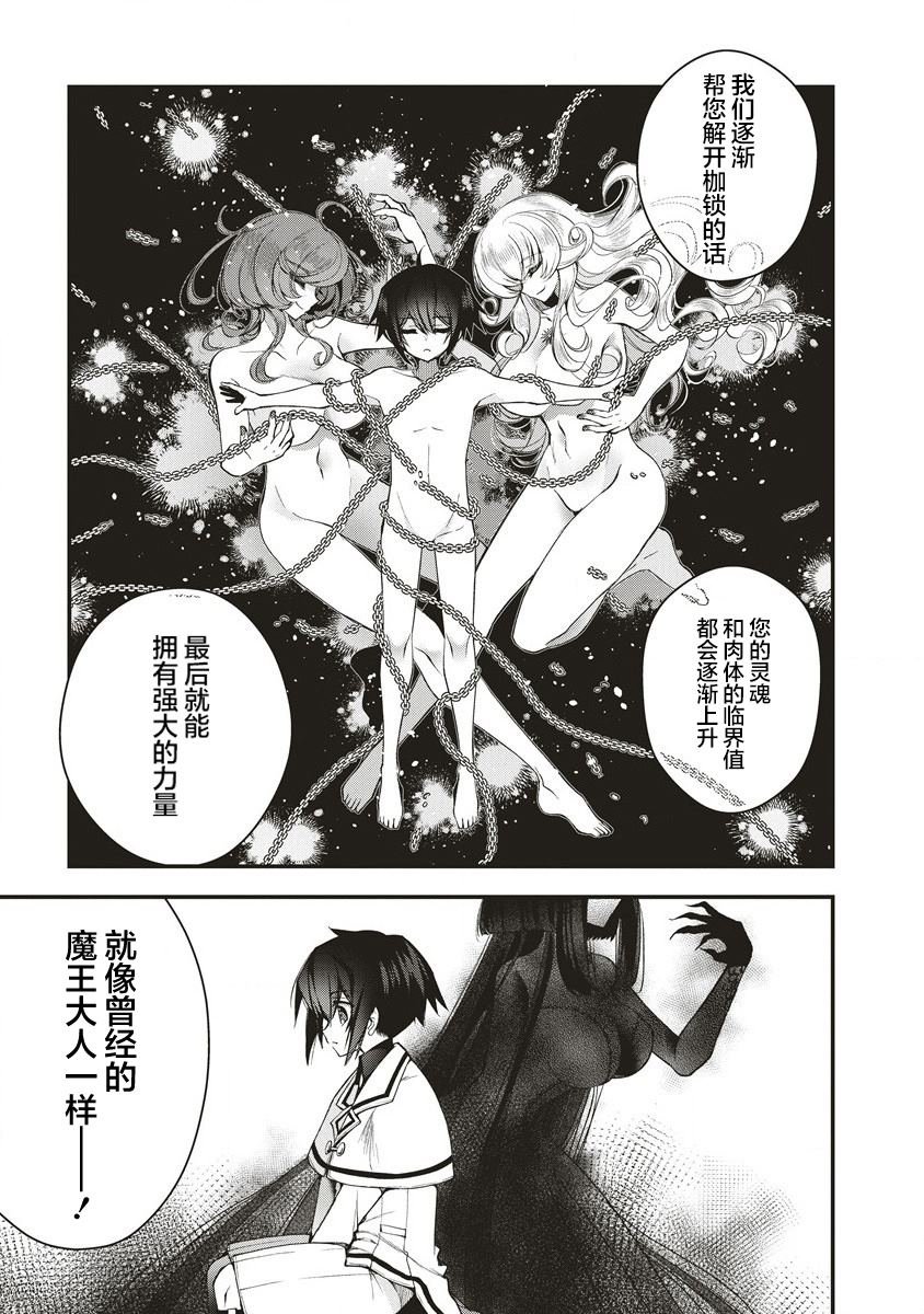 第1.2话