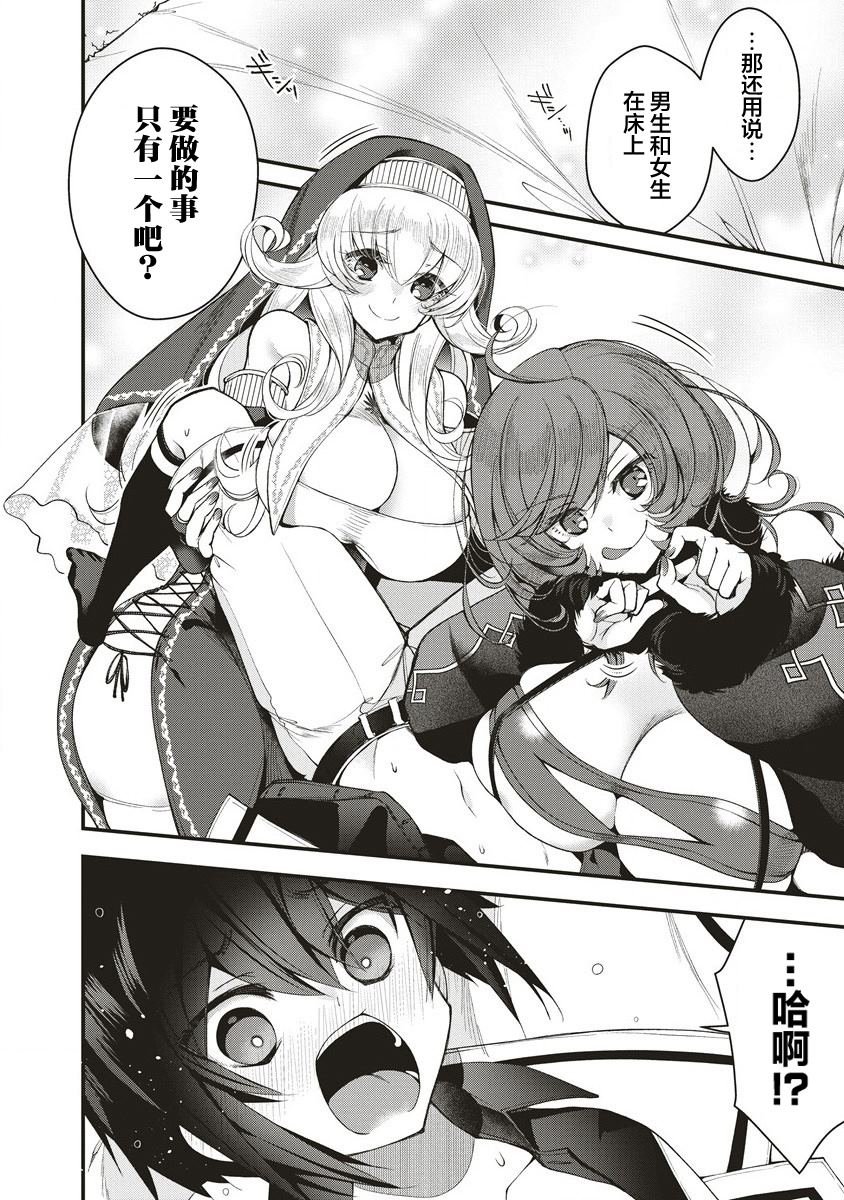 第1.2话