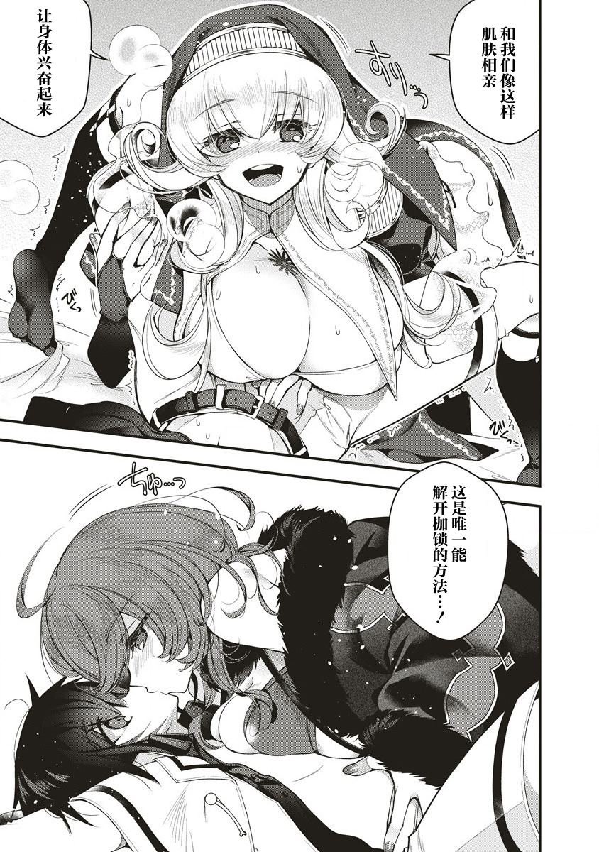 第1.2话