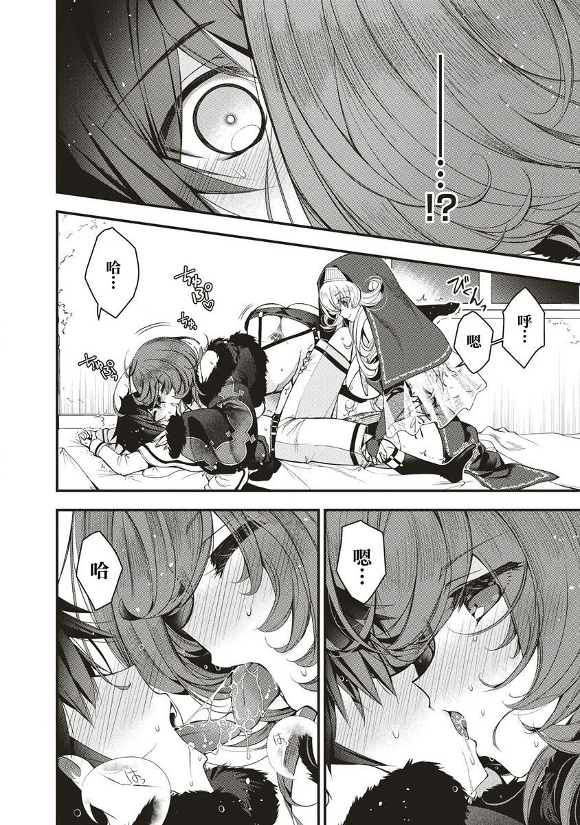 第1.2话