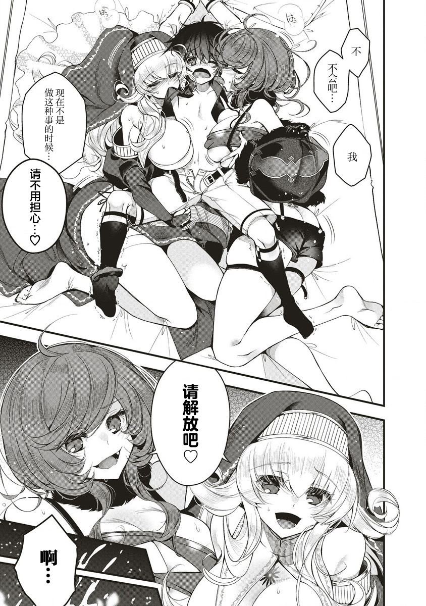第1.2话