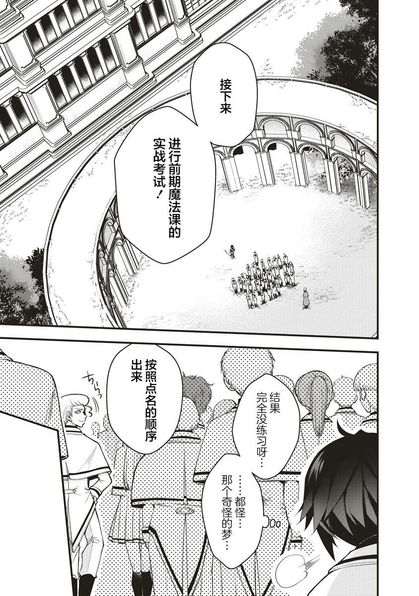 第1.2话