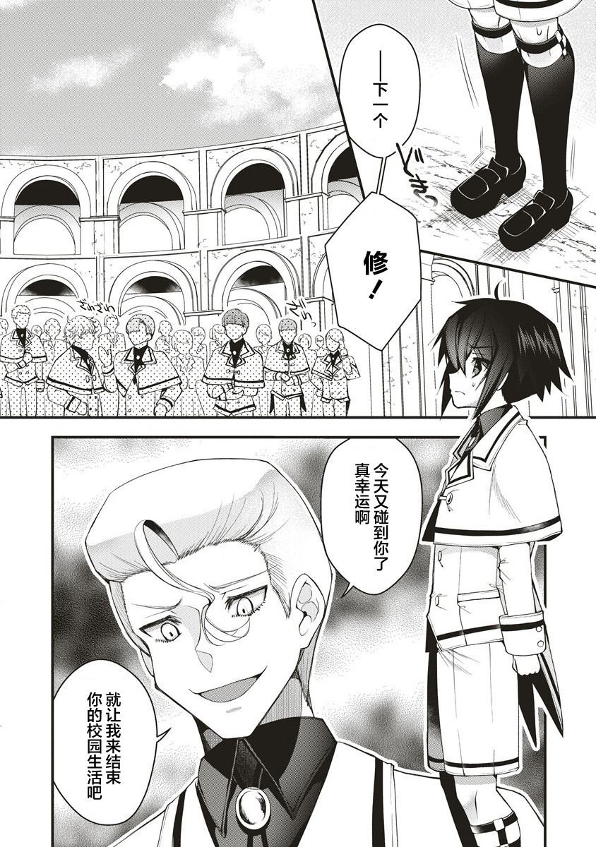 第1.2话