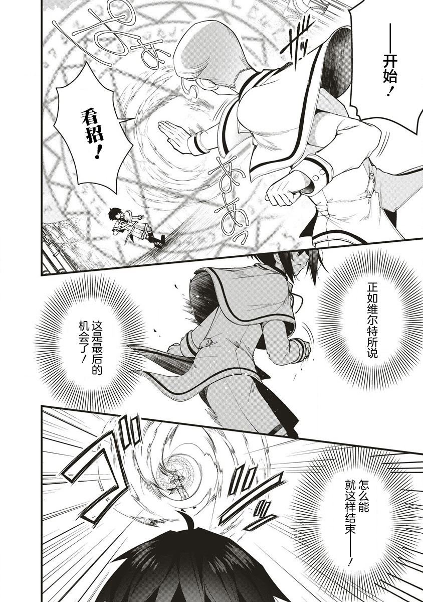 第1.2话