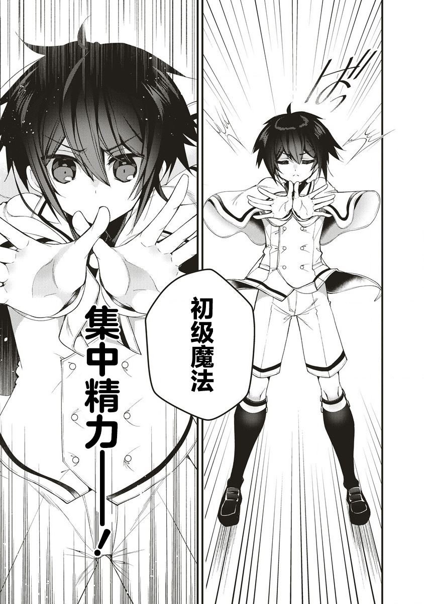 第1.2话
