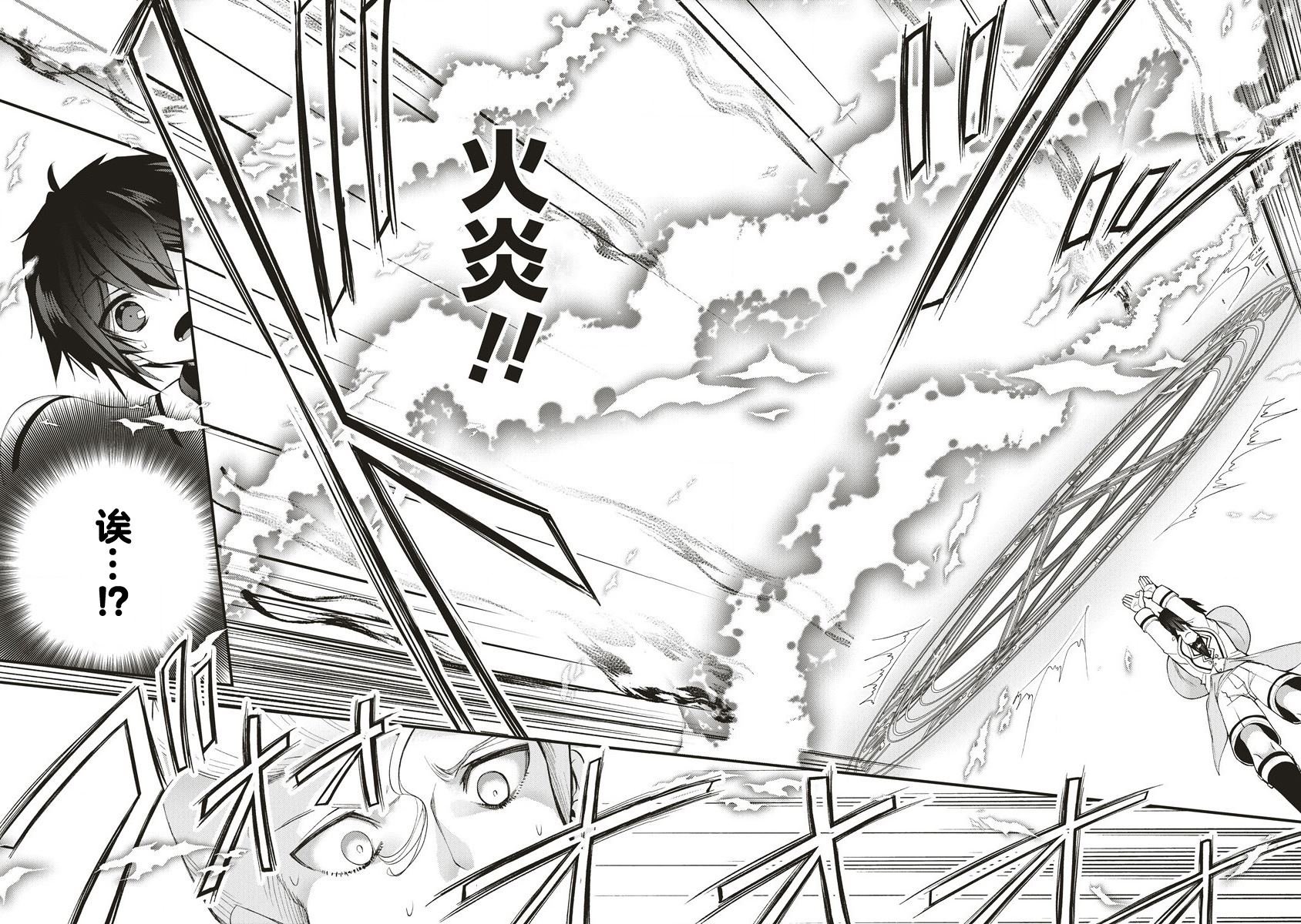 第1.2话