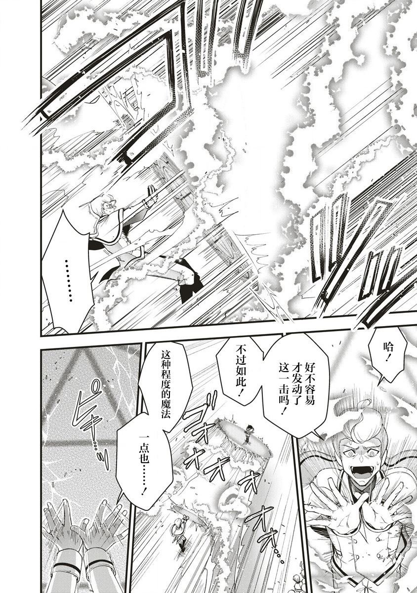 第1.2话