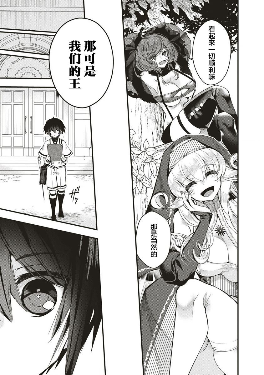 第1.2话