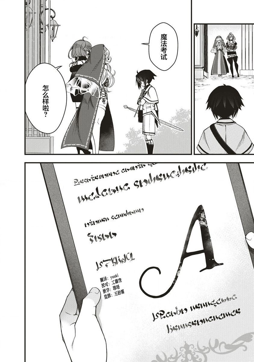 第1.2话