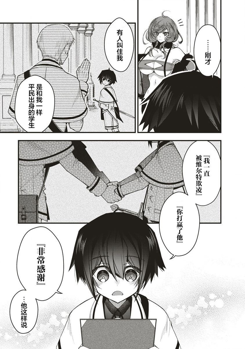 第1.2话