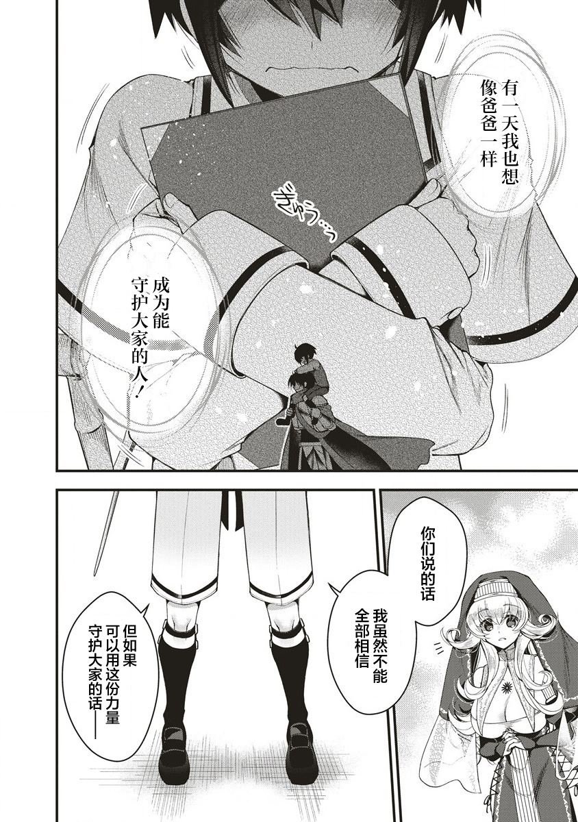 第1.2话