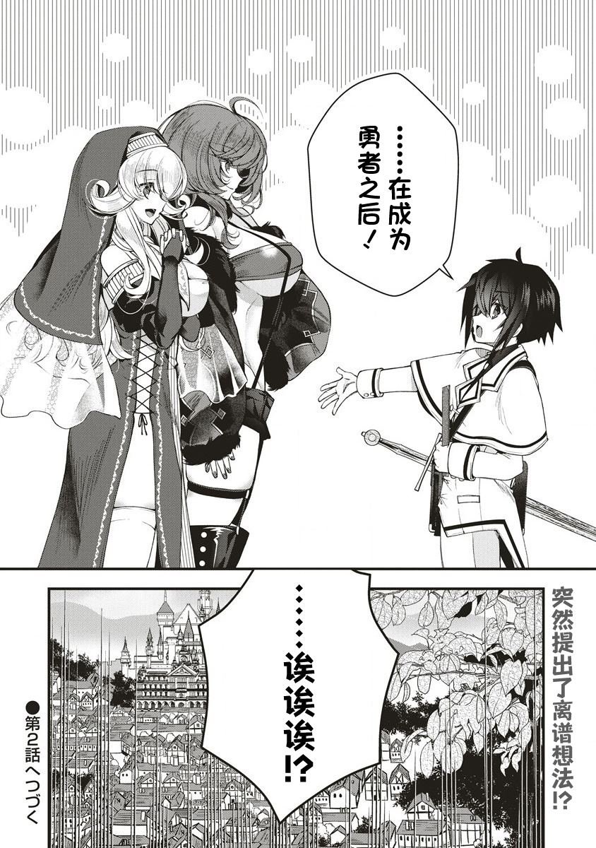 第1.2话