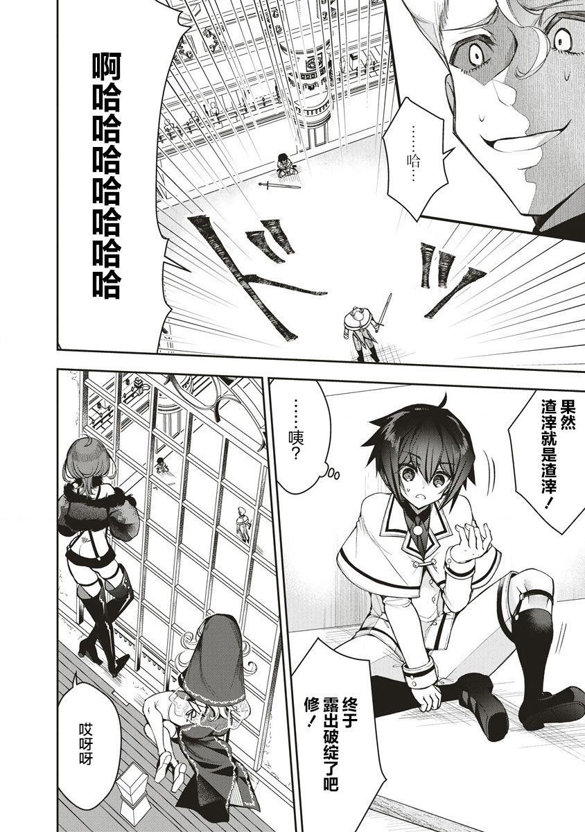 第2.2话