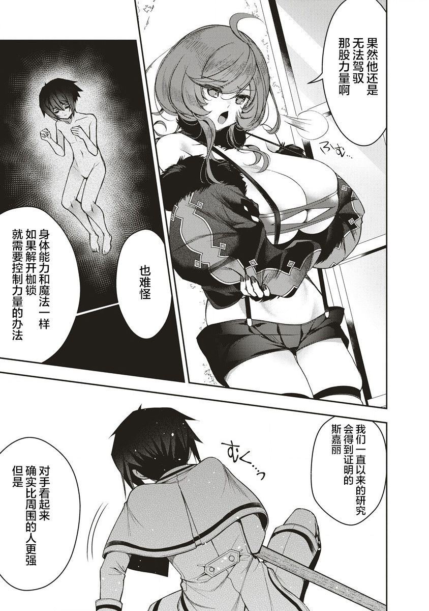 第2.2话