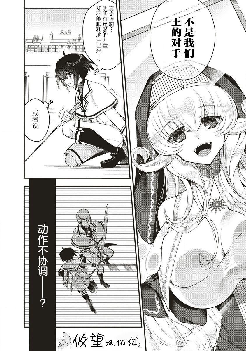 第2.2话