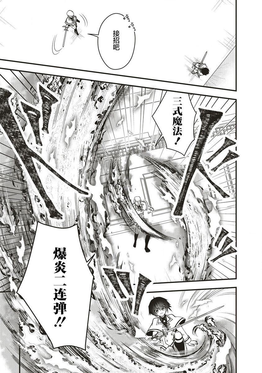 第2.2话
