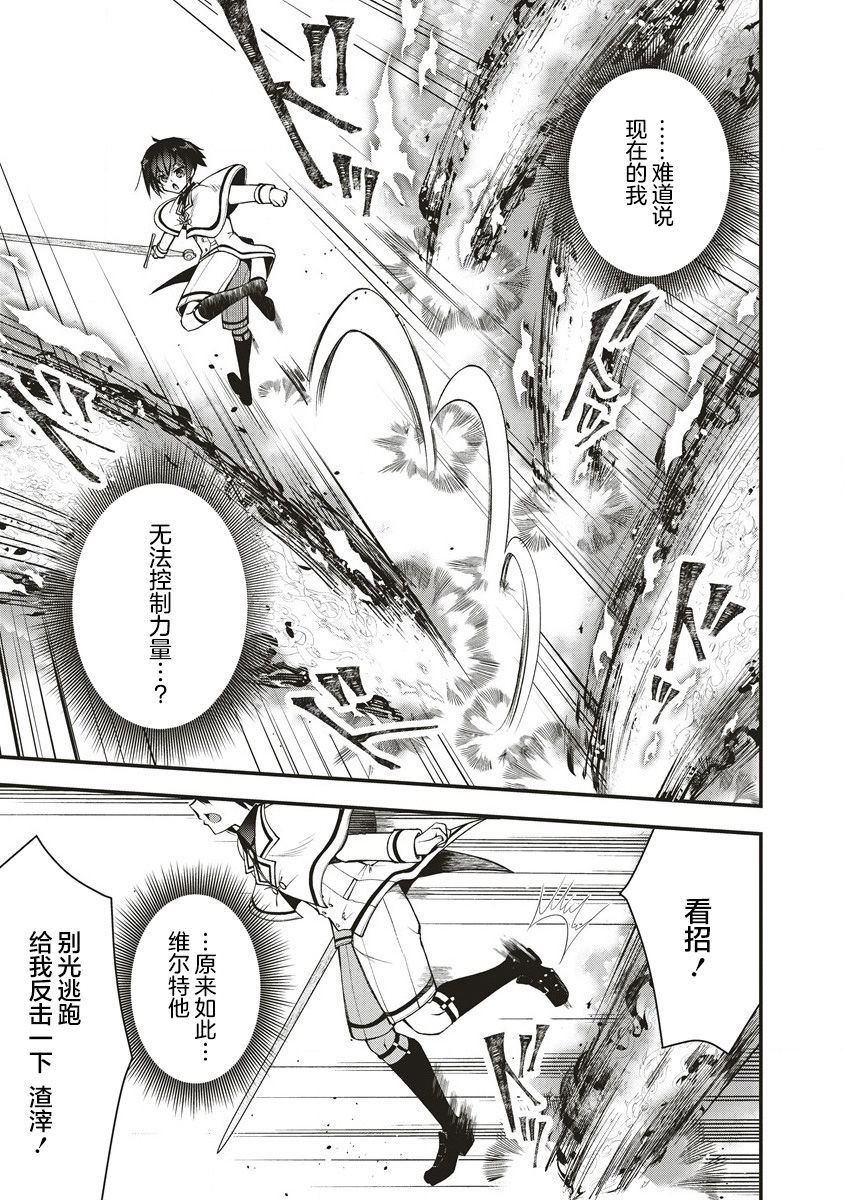 第2.2话