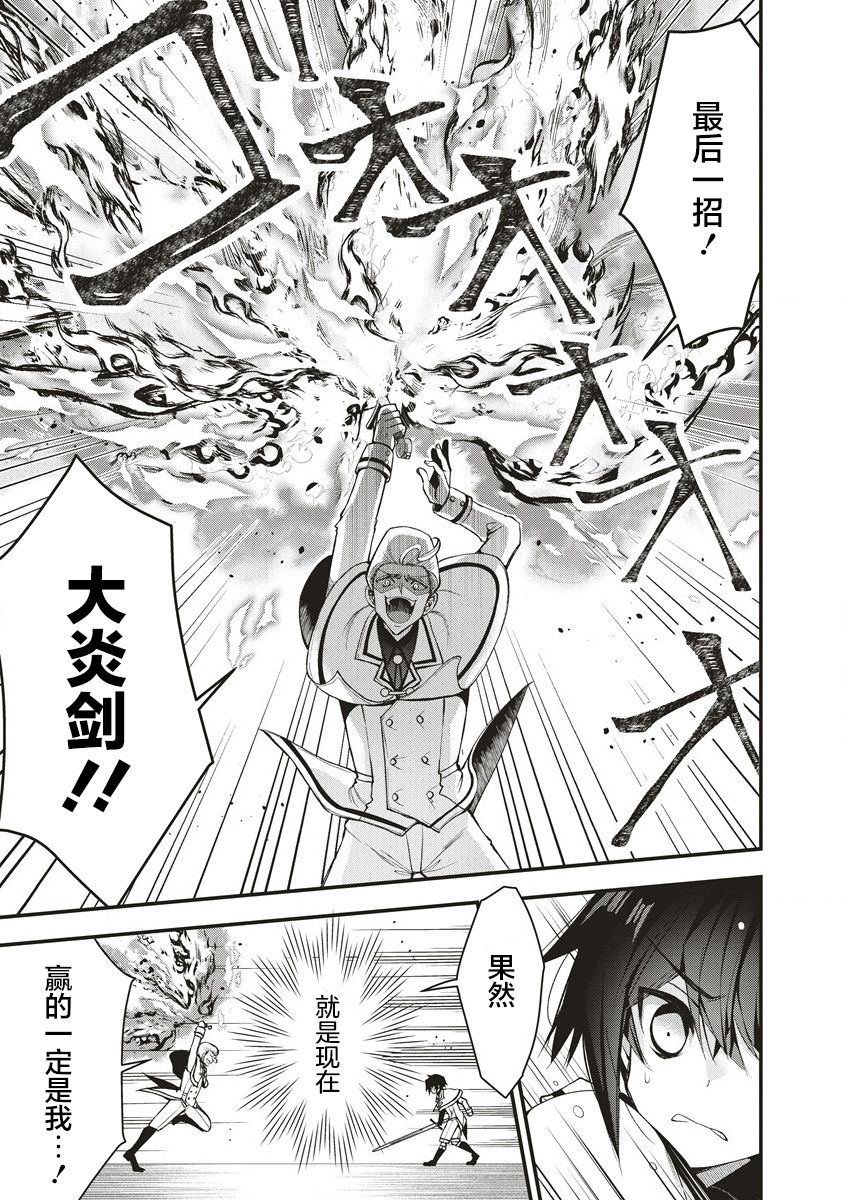 第2.2话