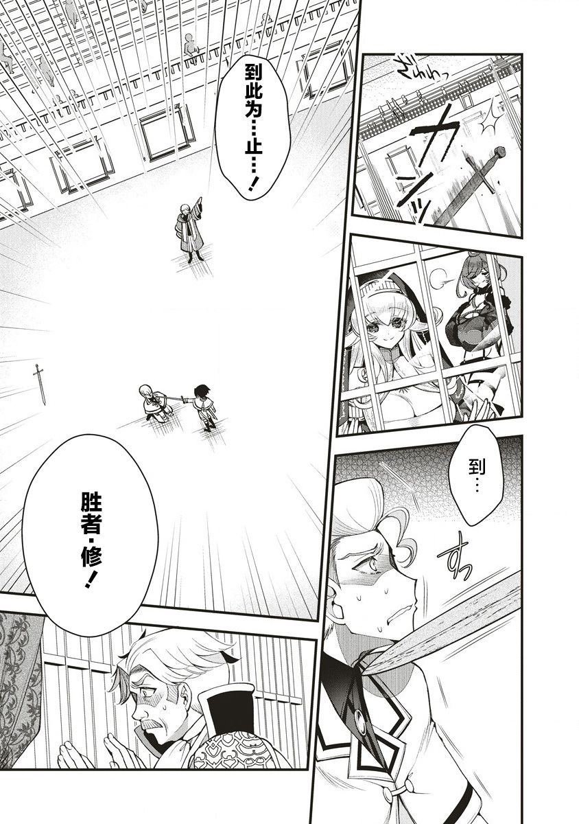 第2.2话
