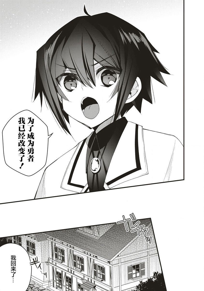 第2.2话