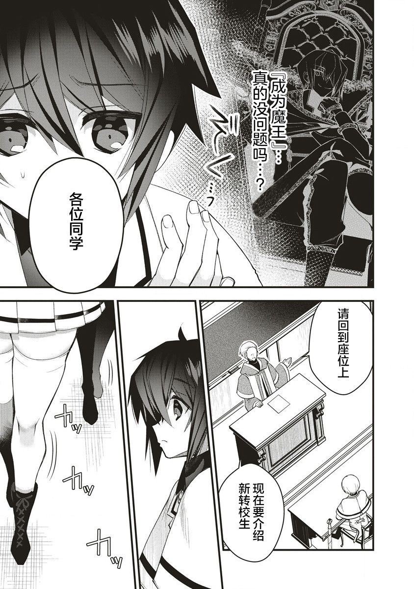 第2.2话