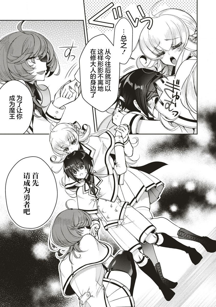 第3.1话