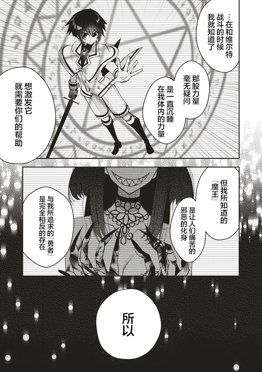 第3.1话