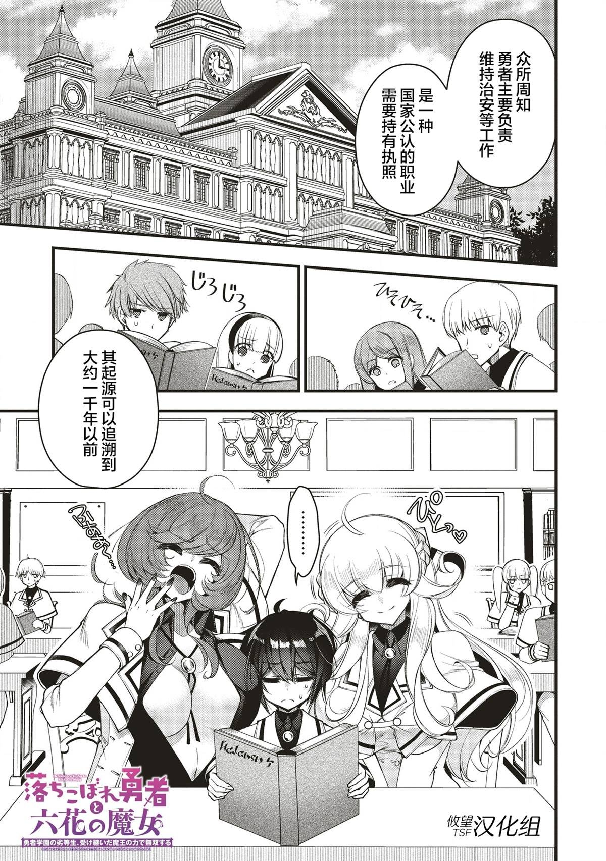 第4.1话